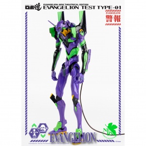 eva_01__w_t4_02_213538004