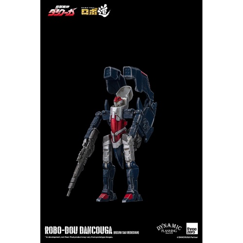 robo-dou_dancouga_withlogo_08