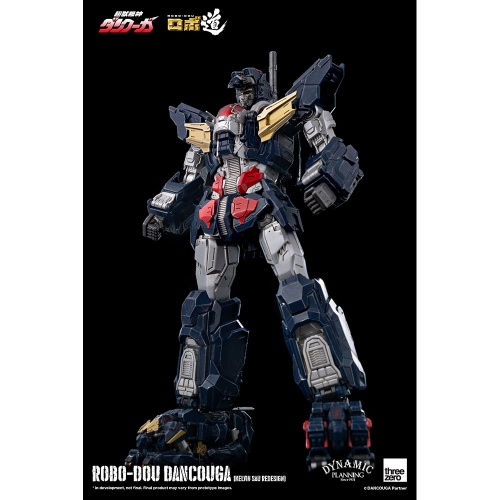 robo-dou_dancouga_withlogo_14