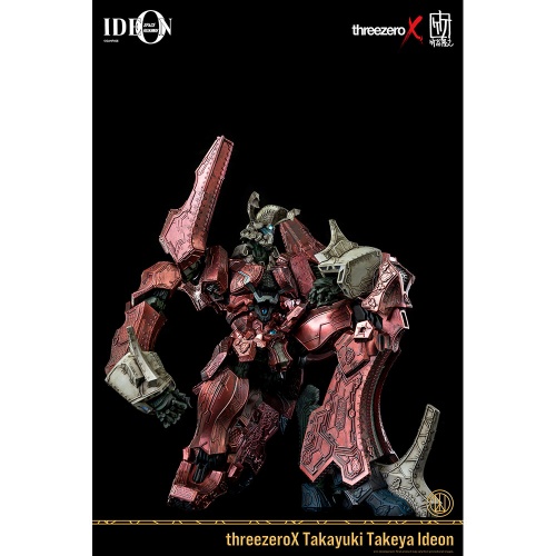 threezerox_takayuki_takeya_ideon_wlogo17